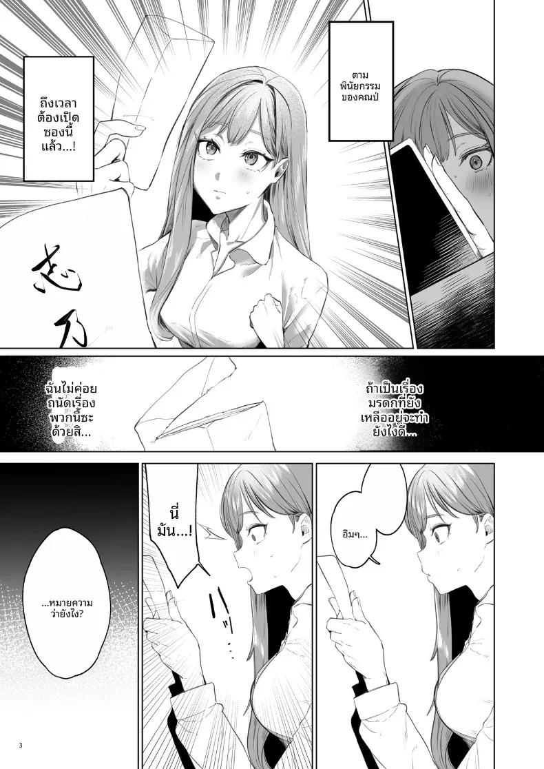 Doujin-Lc- อ่าน โดจิน มังฮวา เกาหลี ญี่ปุ่น จีน แปลไทย อดีตที่ถูกผนึกไว้กับจอมบงการสายซาดิสม์ (Ushio Kiyoshi) ตอนที่ 1 2 3 4 5 6 7 8 9 10 11 12 13 14 ฟรี ไม่มีโฆษณา อ่าน โดจิน Manhwa เกาหลี ญี่ปุ่น จีน เรามีครบ คัดมาให้เน้นๆ โดจิน 18+ รับประกันความฟินโดย  Doujin Lc