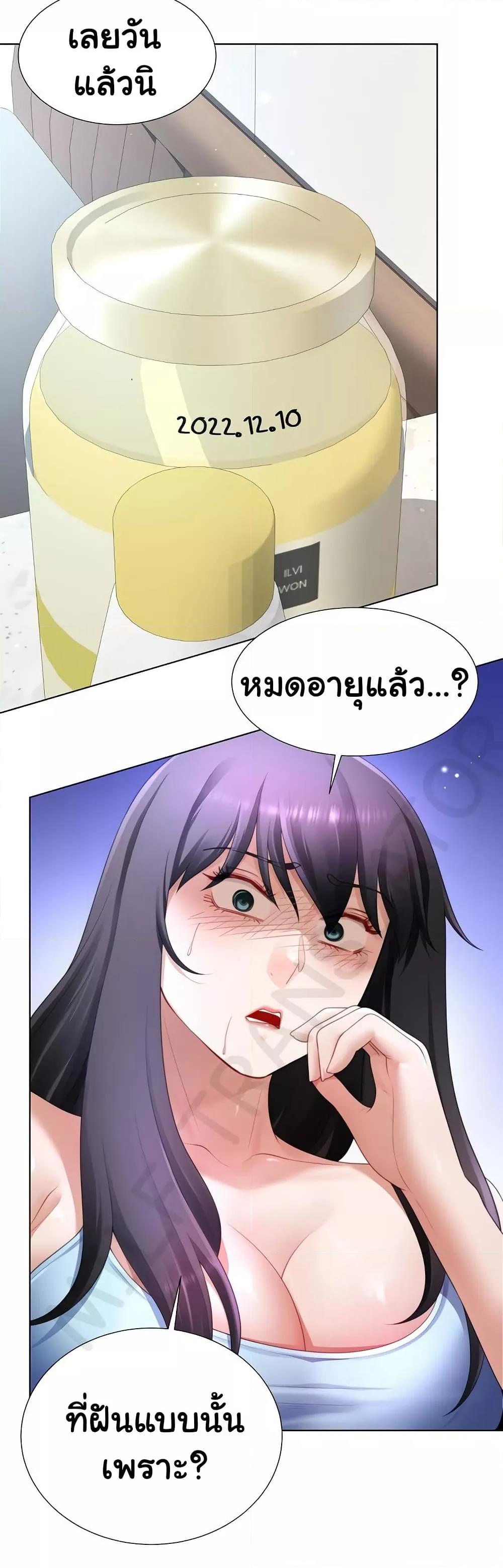 Doujin-Lc- อ่าน โดจิน มังฮวา เกาหลี ญี่ปุ่น จีน แปลไทย Wanna Become a Dad or a Boyfriend ตอนที่ 1 2 3 4 5 6 7 8 9 10 11 12 13 14 ฟรี ไม่มีโฆษณา อ่าน โดจิน Manhwa เกาหลี ญี่ปุ่น จีน เรามีครบ คัดมาให้เน้นๆ โดจิน 18+ รับประกันความฟินโดย  Doujin Lc