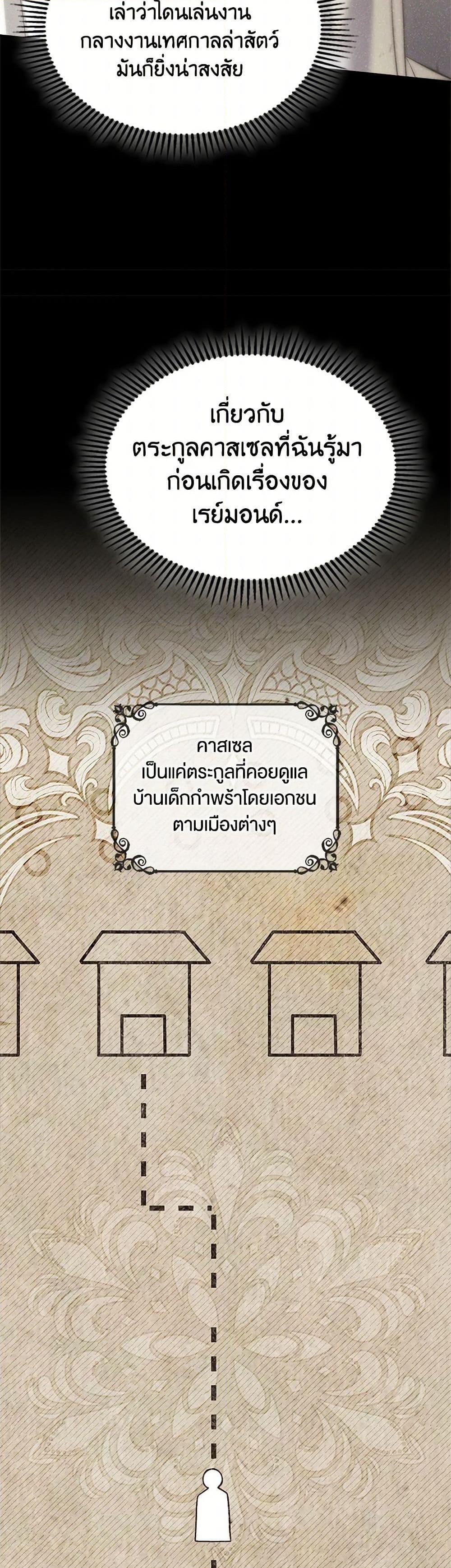 Manga-lc-com อ่านมังงะ อ่านการ์ตูน ออนไลน์ ฟรี I Stole the Heroine’s First Love ตอนที่ 1 2 3 4 5 6 7 8 9 10 11 12 13 14 ฟรี ไม่มีโฆษณา Manga-lc - อ่าน มังงะ อ่าน การ์ตูน ออนไลน์ อ่านมังงะ ฟรี