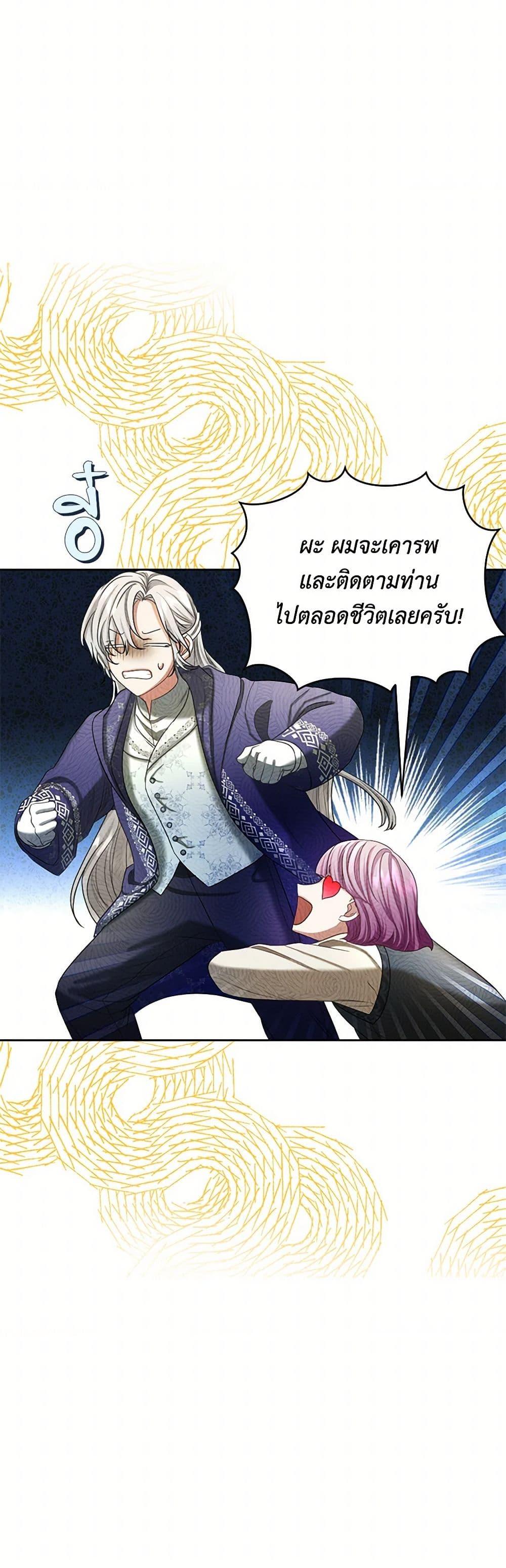 Manga-lc-com อ่านมังงะ อ่านการ์ตูน ออนไลน์ ฟรี The Duchess’s Contract Marriage ตอนที่ 1 2 3 4 5 6 7 8 9 10 11 12 13 14 ฟรี ไม่มีโฆษณา Manga-lc - อ่าน มังงะ อ่าน การ์ตูน ออนไลน์ อ่านมังงะ ฟรี