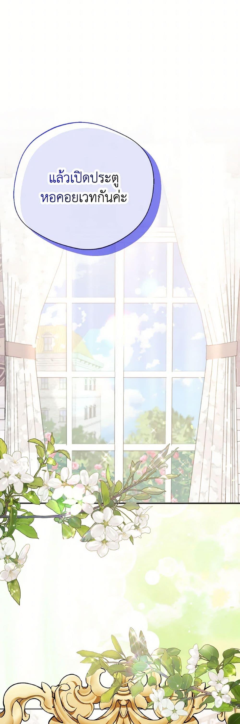 Manga-lc-com อ่านมังงะ อ่านการ์ตูน ออนไลน์ ฟรี I Became The Older Sister of A Regretful Male Lead ตอนที่ 1 2 3 4 5 6 7 8 9 10 11 12 13 14 ฟรี ไม่มีโฆษณา Manga-lc - อ่าน มังงะ อ่าน การ์ตูน ออนไลน์ อ่านมังงะ ฟรี