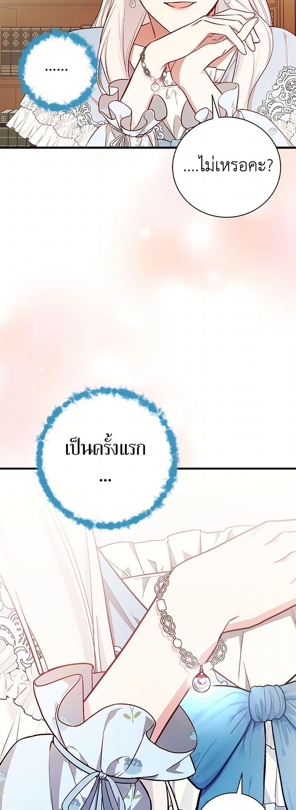 Manga-lc-com อ่านมังงะ อ่านการ์ตูน ออนไลน์ ฟรี I’ll Become the Mother of the Hero ตอนที่ 1 2 3 4 5 6 7 8 9 10 11 12 13 14 ฟรี ไม่มีโฆษณา Manga-lc - อ่าน มังงะ อ่าน การ์ตูน ออนไลน์ อ่านมังงะ ฟรี