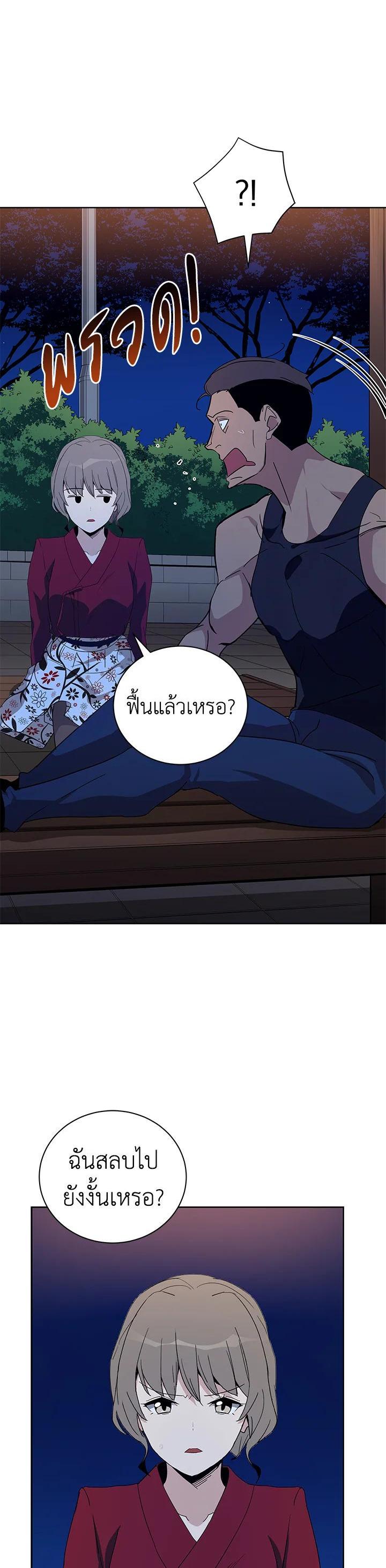 Manga-lc-com อ่านมังงะ อ่านการ์ตูน ออนไลน์ ฟรี The Descent of the Demonic Master ตอนที่ 1 2 3 4 5 6 7 8 9 10 11 12 13 14 ฟรี ไม่มีโฆษณา Manga-lc - อ่าน มังงะ อ่าน การ์ตูน ออนไลน์ อ่านมังงะ ฟรี