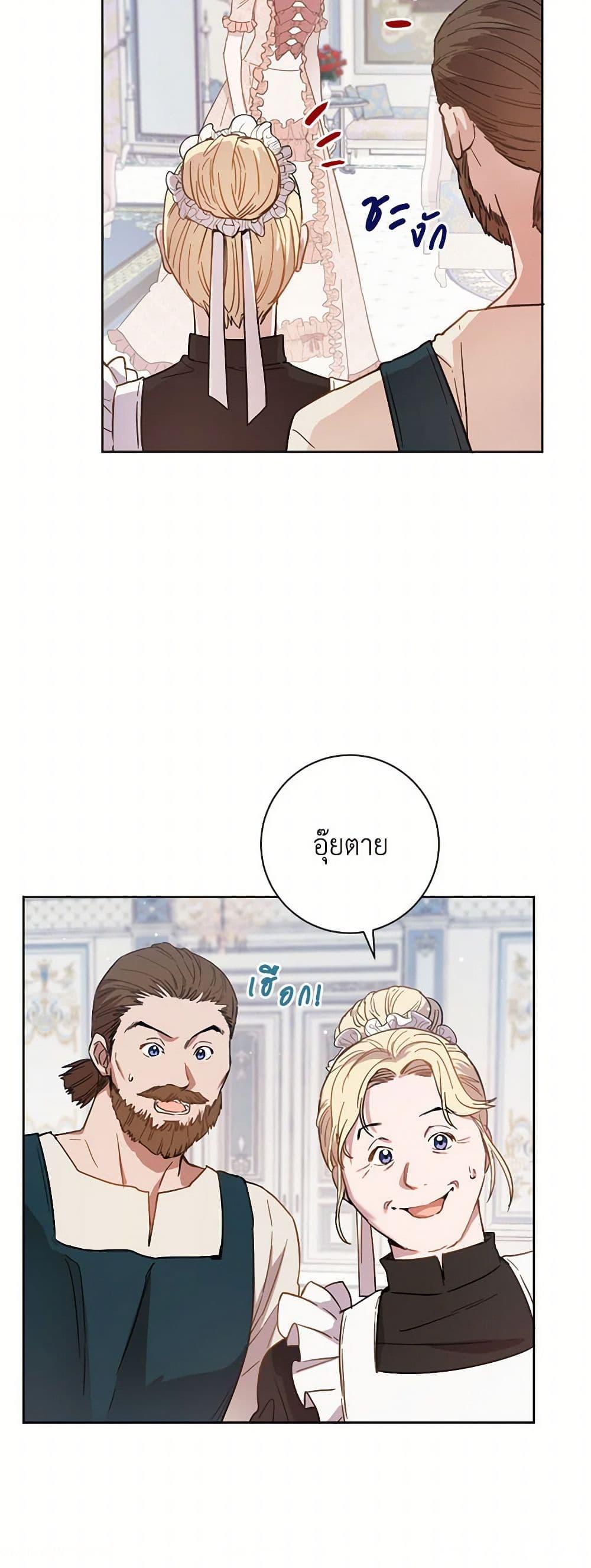 Manga-lc-com อ่านมังงะ อ่านการ์ตูน ออนไลน์ ฟรี The Heiress’s Double Life ตอนที่ 1 2 3 4 5 6 7 8 9 10 11 12 13 14 ฟรี ไม่มีโฆษณา Manga-lc - อ่าน มังงะ อ่าน การ์ตูน ออนไลน์ อ่านมังงะ ฟรี