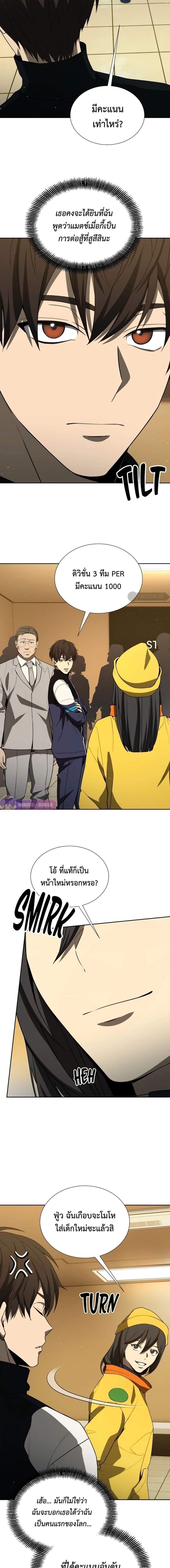 Manga-lc-com อ่านมังงะ อ่านการ์ตูน ออนไลน์ ฟรี Return of the Genius Player ตอนที่ 1 2 3 4 5 6 7 8 9 10 11 12 13 14 ฟรี ไม่มีโฆษณา Manga-lc - อ่าน มังงะ อ่าน การ์ตูน ออนไลน์ อ่านมังงะ ฟรี