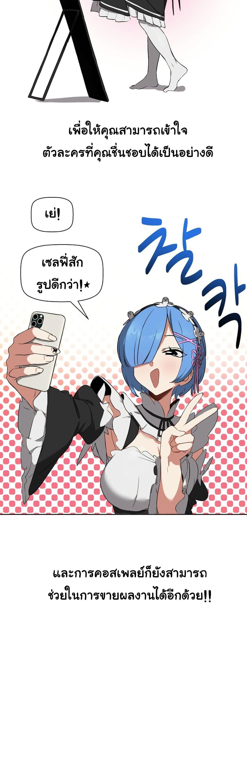 Doujin-Lc- อ่าน โดจิน มังฮวา เกาหลี ญี่ปุ่น จีน แปลไทย Alt Account Trap! ตอนที่ 1 2 3 4 5 6 7 8 9 10 11 12 13 14 ฟรี ไม่มีโฆษณา อ่าน โดจิน Manhwa เกาหลี ญี่ปุ่น จีน เรามีครบ คัดมาให้เน้นๆ โดจิน 18+ รับประกันความฟินโดย  Doujin Lc