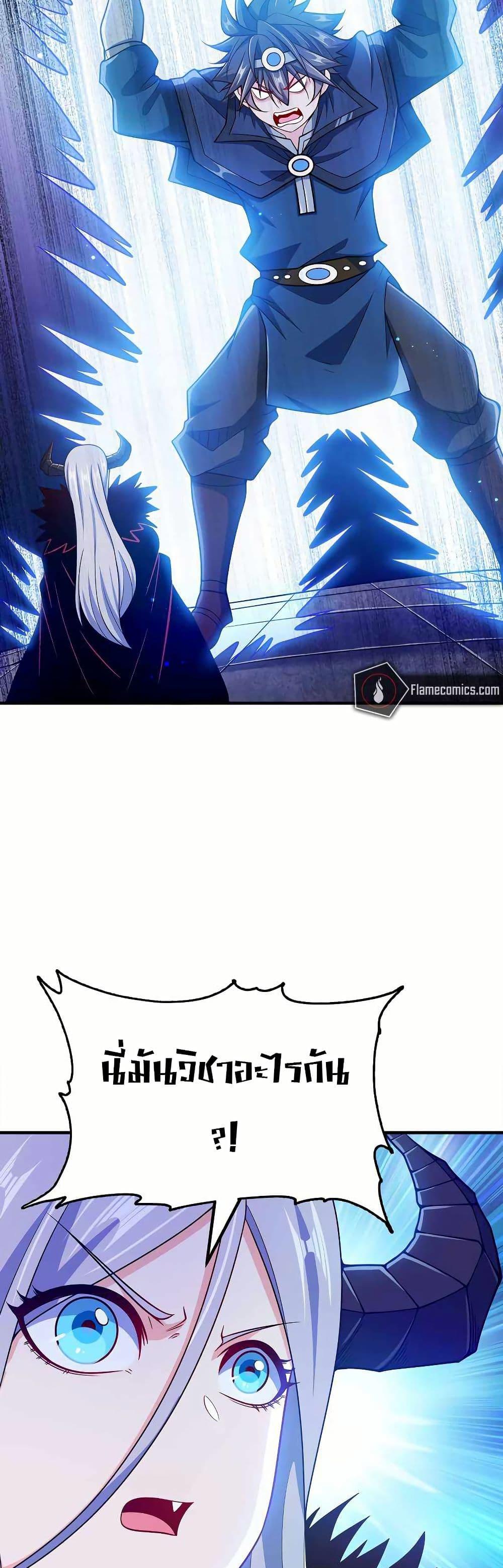 Manga-lc-com อ่านมังงะ อ่านการ์ตูน ออนไลน์ ฟรี My Wife is Actually the Future Tyrant Empress ตอนที่ 1 2 3 4 5 6 7 8 9 10 11 12 13 14 ฟรี ไม่มีโฆษณา Manga-lc - อ่าน มังงะ อ่าน การ์ตูน ออนไลน์ อ่านมังงะ ฟรี