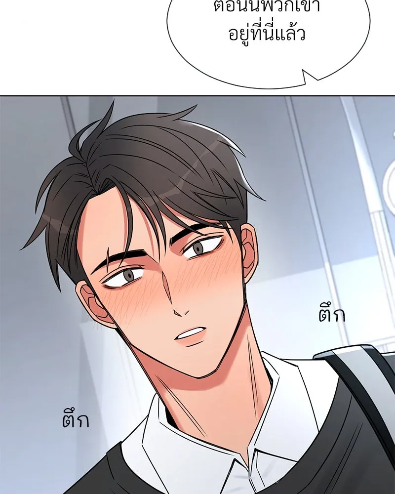 Level One Dreamersbrผู้ชนะรักนี้ต้องเป็น ตอนที่ 9 รูปที่ 71