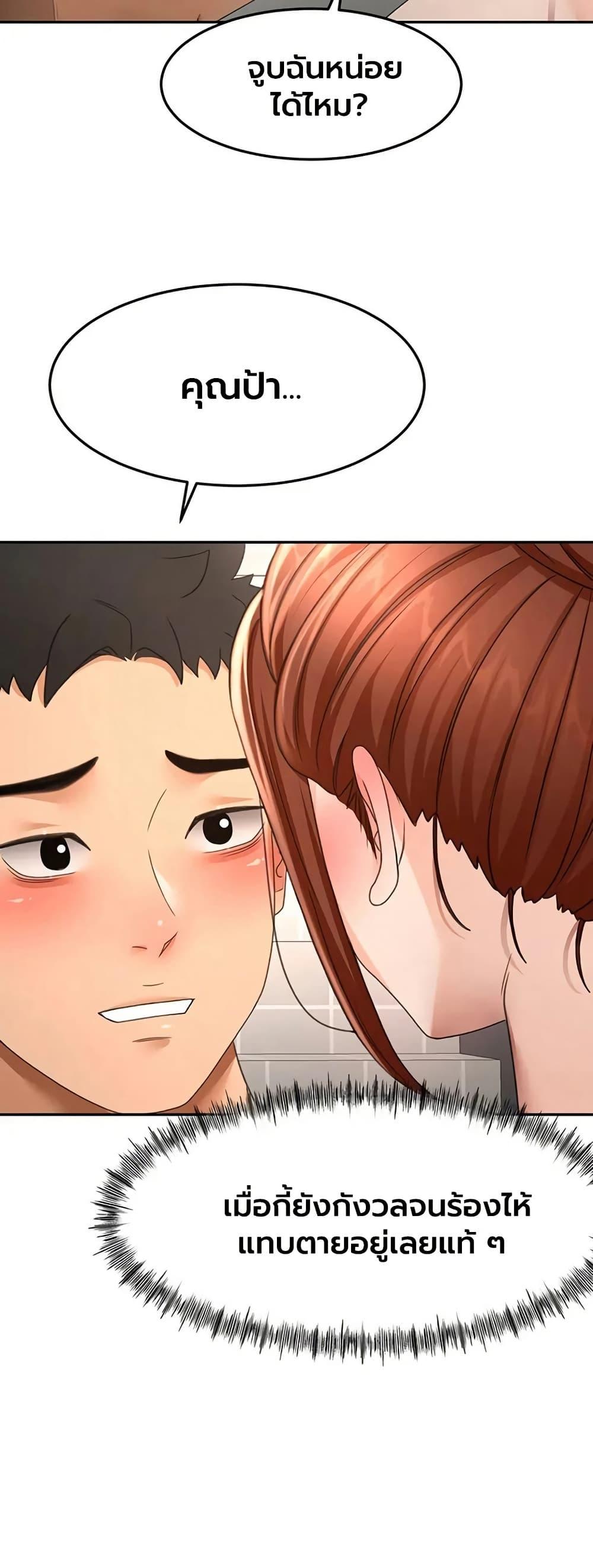 Doujin-Lc- อ่าน โดจิน มังฮวา เกาหลี ญี่ปุ่น จีน แปลไทย Rooftop Sex King ตอนที่ 1 2 3 4 5 6 7 8 9 10 11 12 13 14 ฟรี ไม่มีโฆษณา อ่าน โดจิน Manhwa เกาหลี ญี่ปุ่น จีน เรามีครบ คัดมาให้เน้นๆ โดจิน 18+ รับประกันความฟินโดย  Doujin Lc