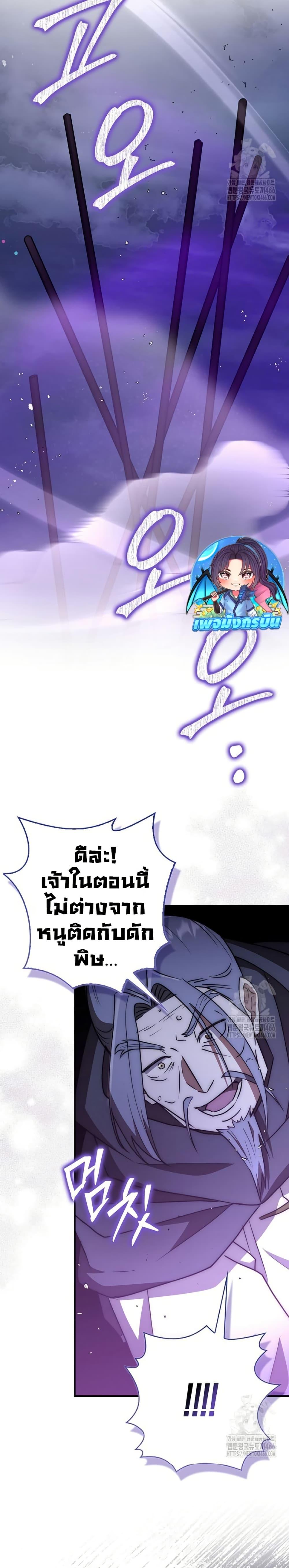 Manga-lc-com อ่านมังงะ อ่านการ์ตูน ออนไลน์ ฟรี Sword God Dragon ตอนที่ 1 2 3 4 5 6 7 8 9 10 11 12 13 14 ฟรี ไม่มีโฆษณา Manga-lc - อ่าน มังงะ อ่าน การ์ตูน ออนไลน์ อ่านมังงะ ฟรี
