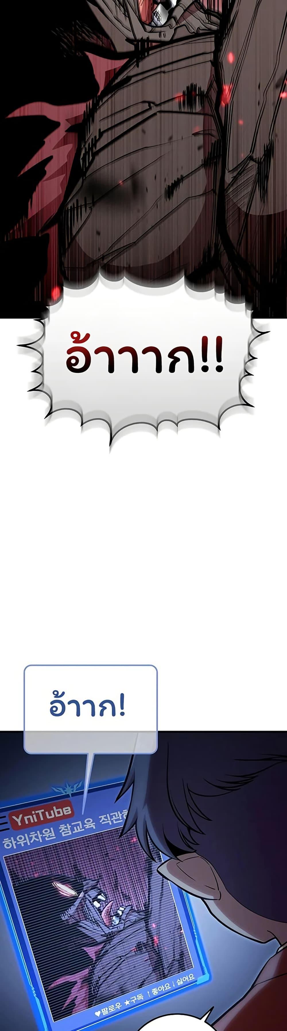 Manga-lc-com อ่านมังงะ อ่านการ์ตูน ออนไลน์ ฟรี Admission is a Waste of Time ตอนที่ 1 2 3 4 5 6 7 8 9 10 11 12 13 14 ฟรี ไม่มีโฆษณา Manga-lc - อ่าน มังงะ อ่าน การ์ตูน ออนไลน์ อ่านมังงะ ฟรี