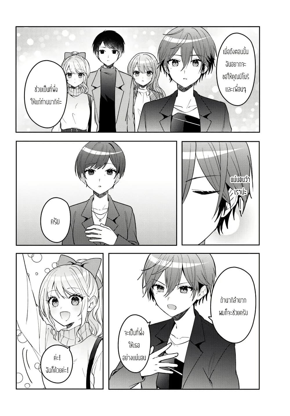 Manga-lc-com อ่านมังงะ อ่านการ์ตูน ออนไลน์ ฟรี Takou no Koori Hime wo Tasuketara, Otomodachi kara Hajimeru Koto ni Narimashita ตอนที่ 1 2 3 4 5 6 7 8 9 10 11 12 13 14 ฟรี ไม่มีโฆษณา Manga-lc - อ่าน มังงะ อ่าน การ์ตูน ออนไลน์ อ่านมังงะ ฟรี