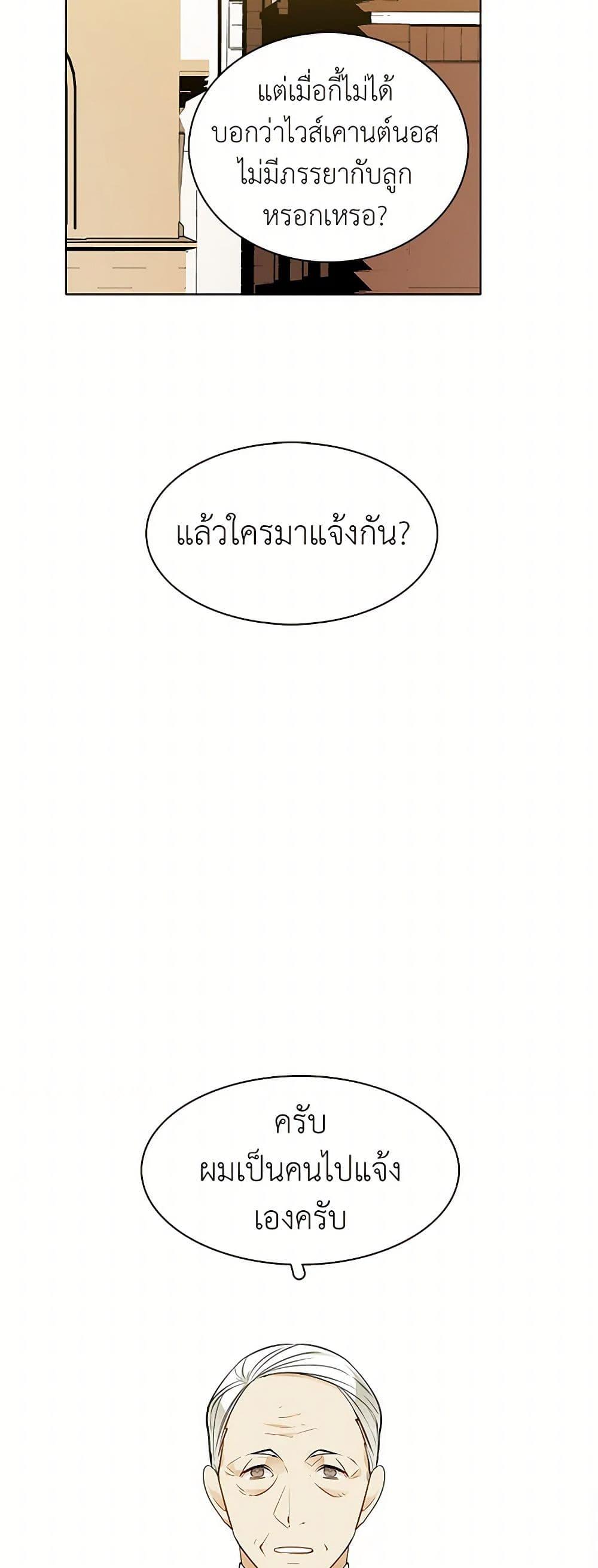 Manga-lc-com อ่านมังงะ อ่านการ์ตูน ออนไลน์ ฟรี The Detective Of Muiella ตอนที่ 1 2 3 4 5 6 7 8 9 10 11 12 13 14 ฟรี ไม่มีโฆษณา Manga-lc - อ่าน มังงะ อ่าน การ์ตูน ออนไลน์ อ่านมังงะ ฟรี