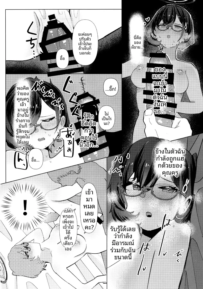 Doujin-Lc- อ่าน โดจิน มังฮวา เกาหลี ญี่ปุ่น จีน แปลไทย ช่วยบอกเรื่องครั้งเเรกหน่อยสิคะ  (Korin) ตอนที่ 1 2 3 4 5 6 7 8 9 10 11 12 13 14 ฟรี ไม่มีโฆษณา อ่าน โดจิน Manhwa เกาหลี ญี่ปุ่น จีน เรามีครบ คัดมาให้เน้นๆ โดจิน 18+ รับประกันความฟินโดย  Doujin Lc