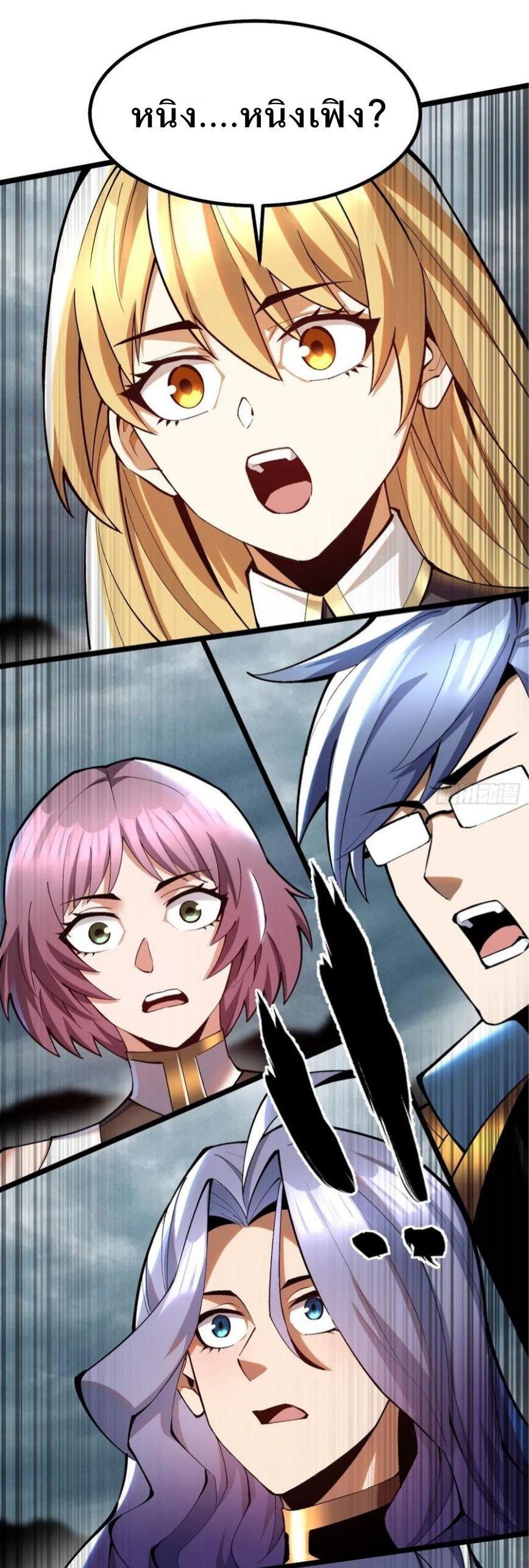 Manga-lc-com อ่านมังงะ อ่านการ์ตูน ออนไลน์ ฟรี I REALLY DON’T WANT TO LEARN FORBIDDEN SPELLS ตอนที่ 1 2 3 4 5 6 7 8 9 10 11 12 13 14 ฟรี ไม่มีโฆษณา Manga-lc - อ่าน มังงะ อ่าน การ์ตูน ออนไลน์ อ่านมังงะ ฟรี