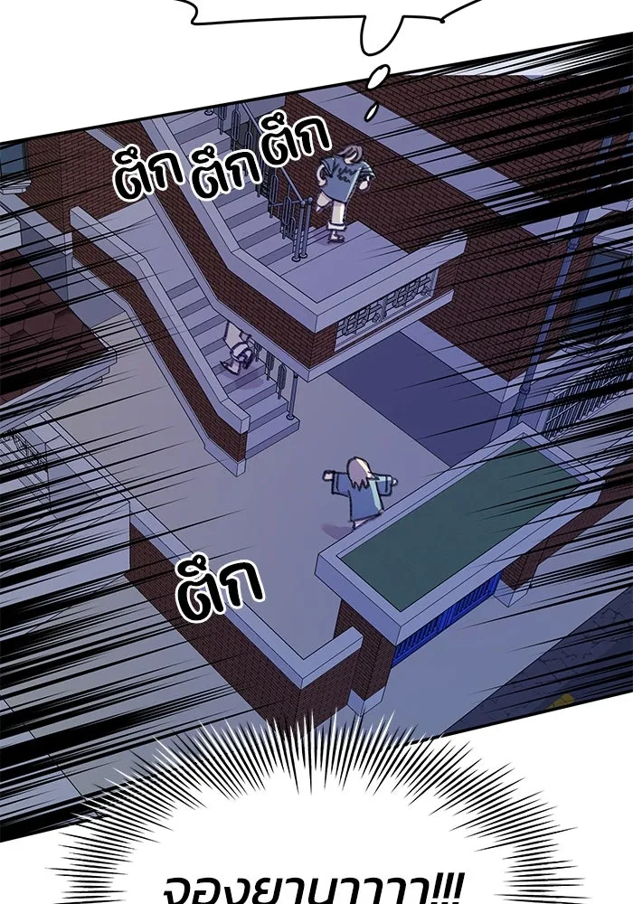 รักน้ำ รักปลา รักเธอนะ ตอนที่ 38 ปลาซุ่มจู่โจม รูปที่ 61