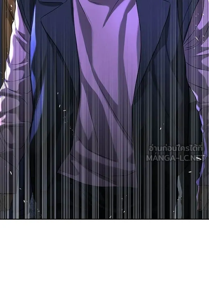 คูเซรา ตอนที่ 61 รูปที่ 324