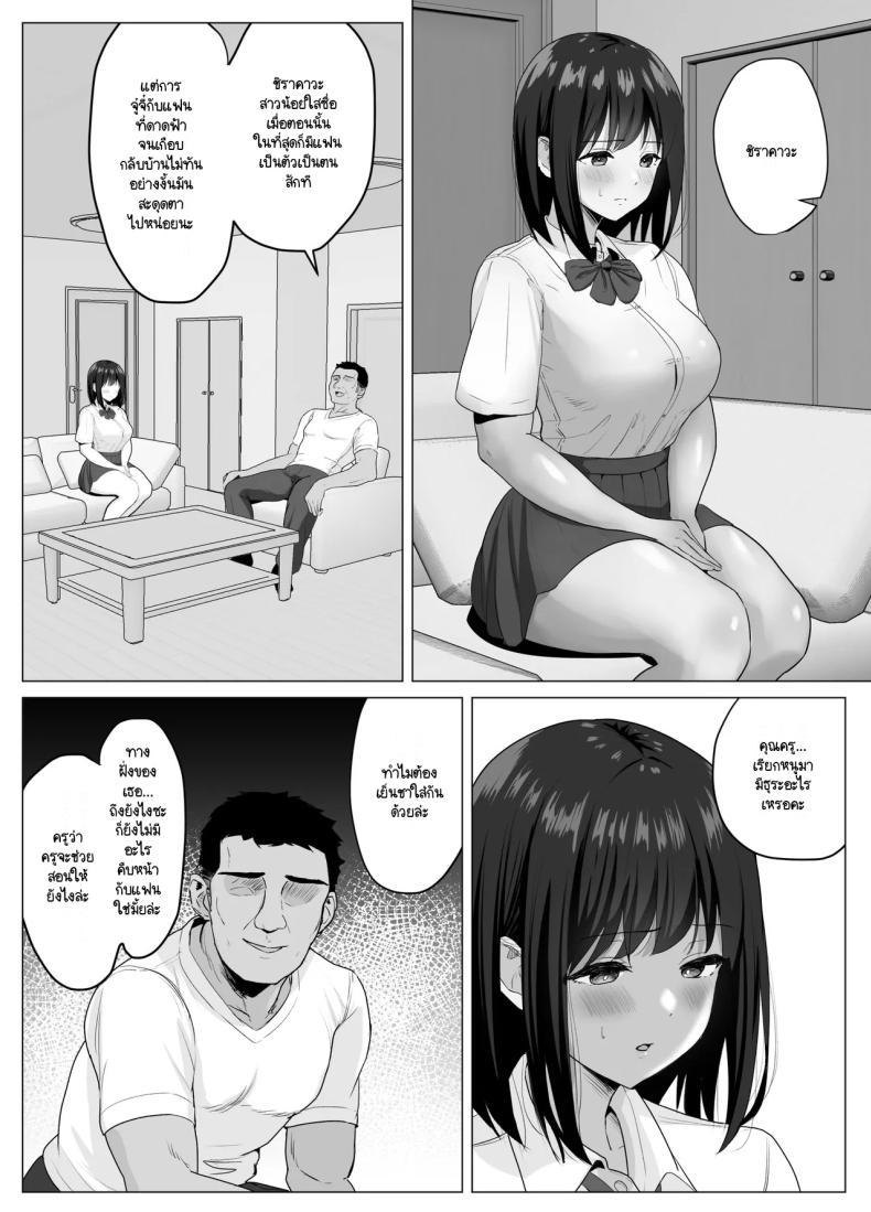 Doujin-Lc- อ่าน โดจิน มังฮวา เกาหลี ญี่ปุ่น จีน แปลไทย แฟนสาวผู้บริสุทธิ์ [Sora Paprika] Kareshi ja kikenai seiso kanojo no Oho koe ตอนที่ 1 2 3 4 5 6 7 8 9 10 11 12 13 14 ฟรี ไม่มีโฆษณา อ่าน โดจิน Manhwa เกาหลี ญี่ปุ่น จีน เรามีครบ คัดมาให้เน้นๆ โดจิน 18+ รับประกันความฟินโดย  Doujin Lc