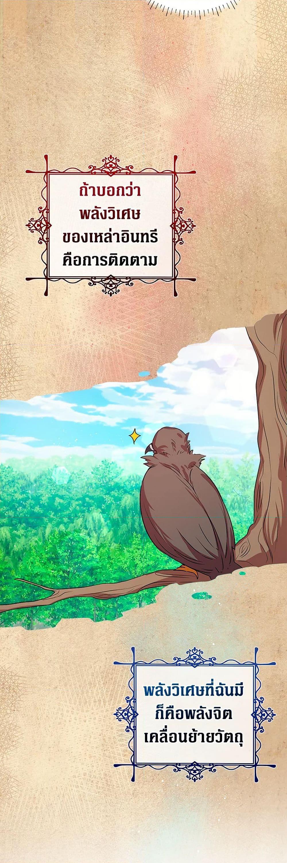 Manga-lc-com อ่านมังงะ อ่านการ์ตูน ออนไลน์ ฟรี Lady Blue Bird of the White Lion Family ตอนที่ 1 2 3 4 5 6 7 8 9 10 11 12 13 14 ฟรี ไม่มีโฆษณา Manga-lc - อ่าน มังงะ อ่าน การ์ตูน ออนไลน์ อ่านมังงะ ฟรี