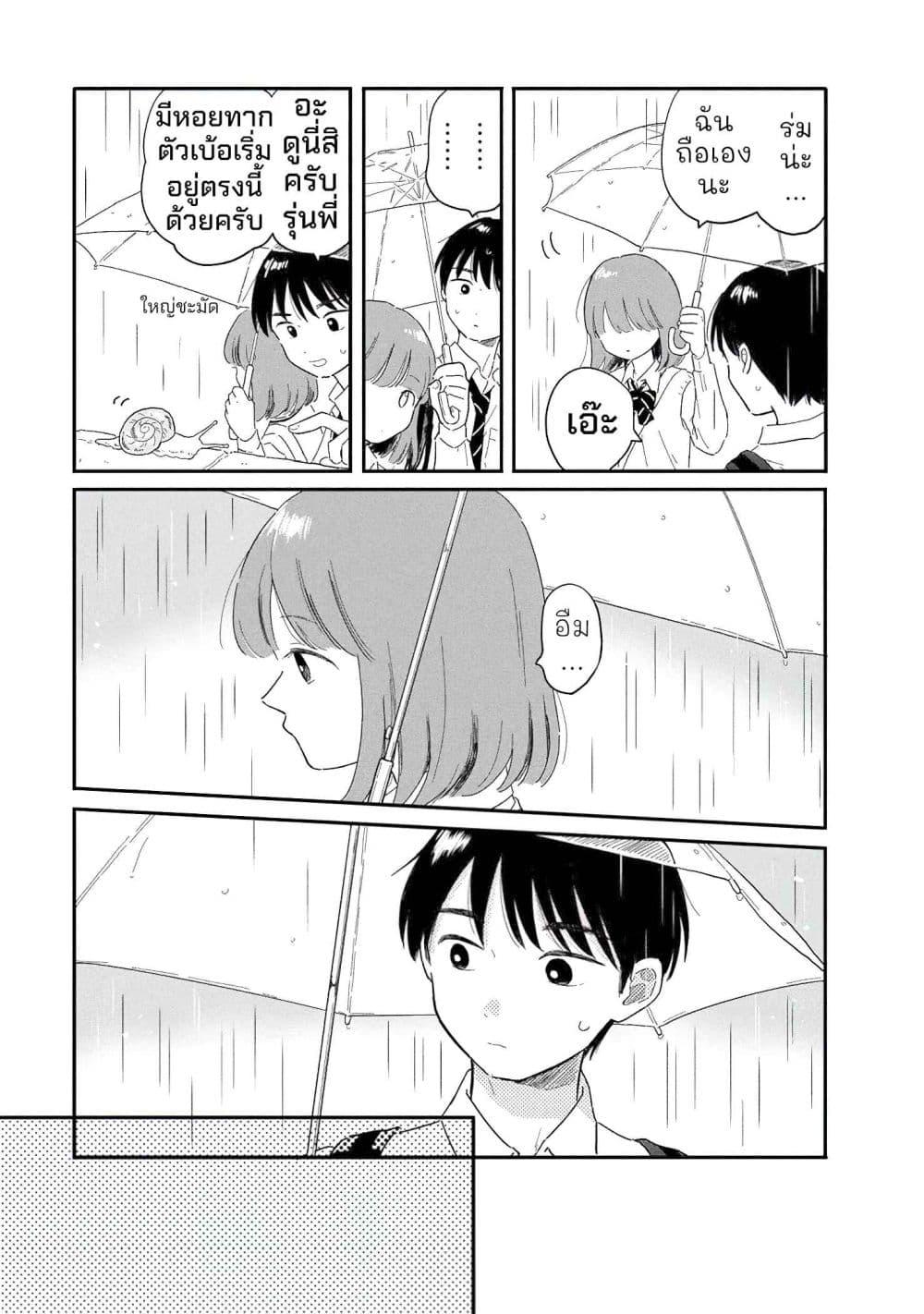 Manga-lc-com อ่านมังงะ อ่านการ์ตูน ออนไลน์ ฟรี Houkago Kitaku Biyori ตอนที่ 1 2 3 4 5 6 7 8 9 10 11 12 13 14 ฟรี ไม่มีโฆษณา Manga-lc - อ่าน มังงะ อ่าน การ์ตูน ออนไลน์ อ่านมังงะ ฟรี