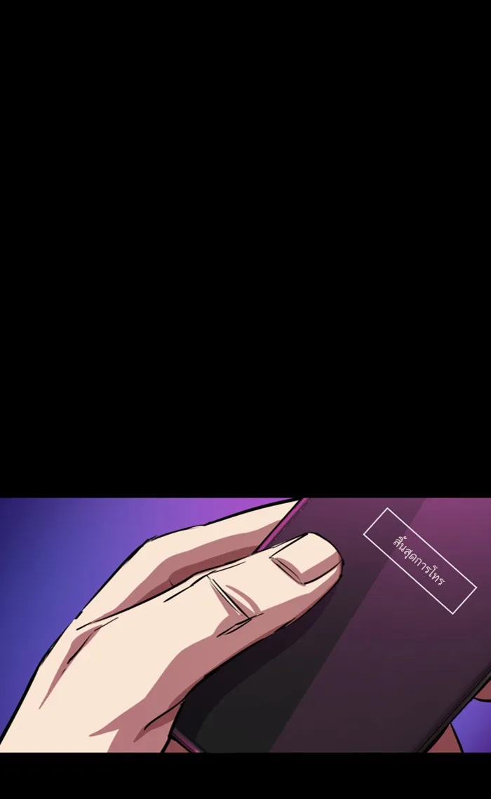 พี่ชายสายบอดี้การ์ด ตอนที่ 82 รูปที่ 56