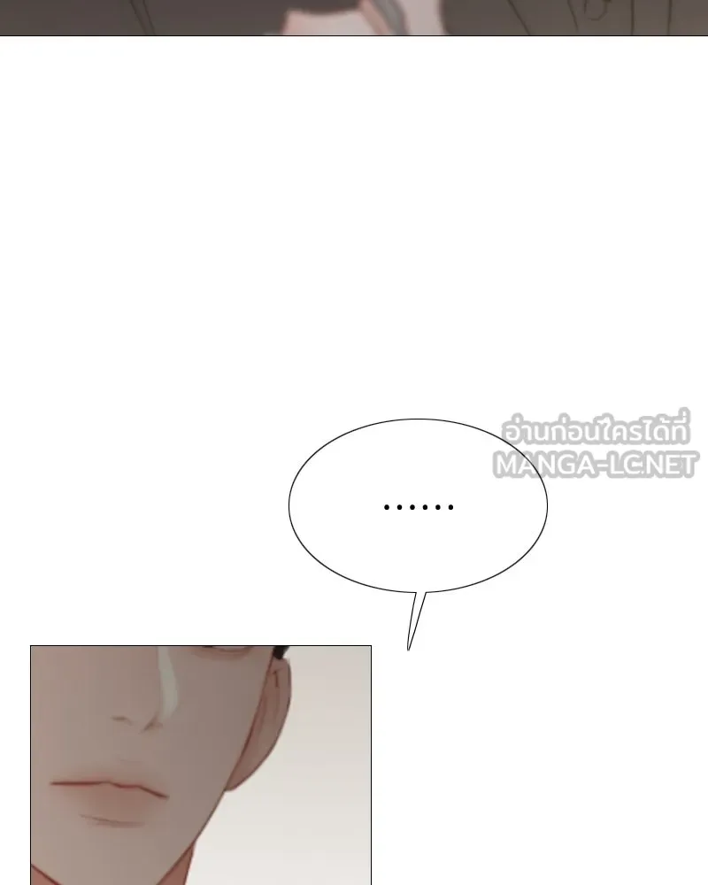 เซเรน่า ตอนที่ 30 รูปที่ 3