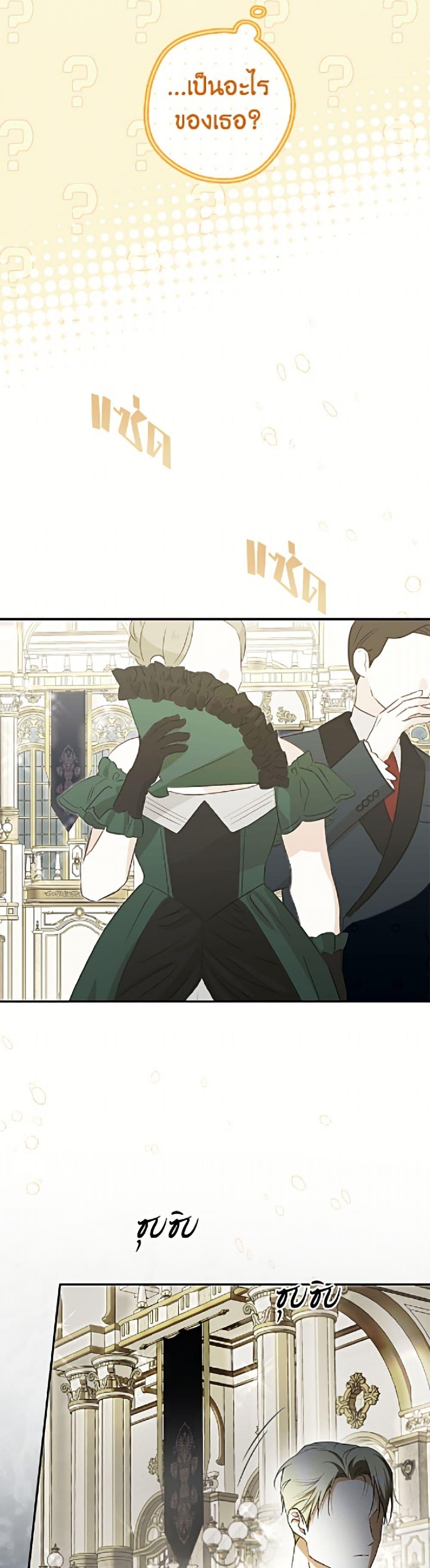 Manga-lc-com อ่านมังงะ อ่านการ์ตูน ออนไลน์ ฟรี An Extra Stole the Male Leads ตอนที่ 1 2 3 4 5 6 7 8 9 10 11 12 13 14 ฟรี ไม่มีโฆษณา Manga-lc - อ่าน มังงะ อ่าน การ์ตูน ออนไลน์ อ่านมังงะ ฟรี