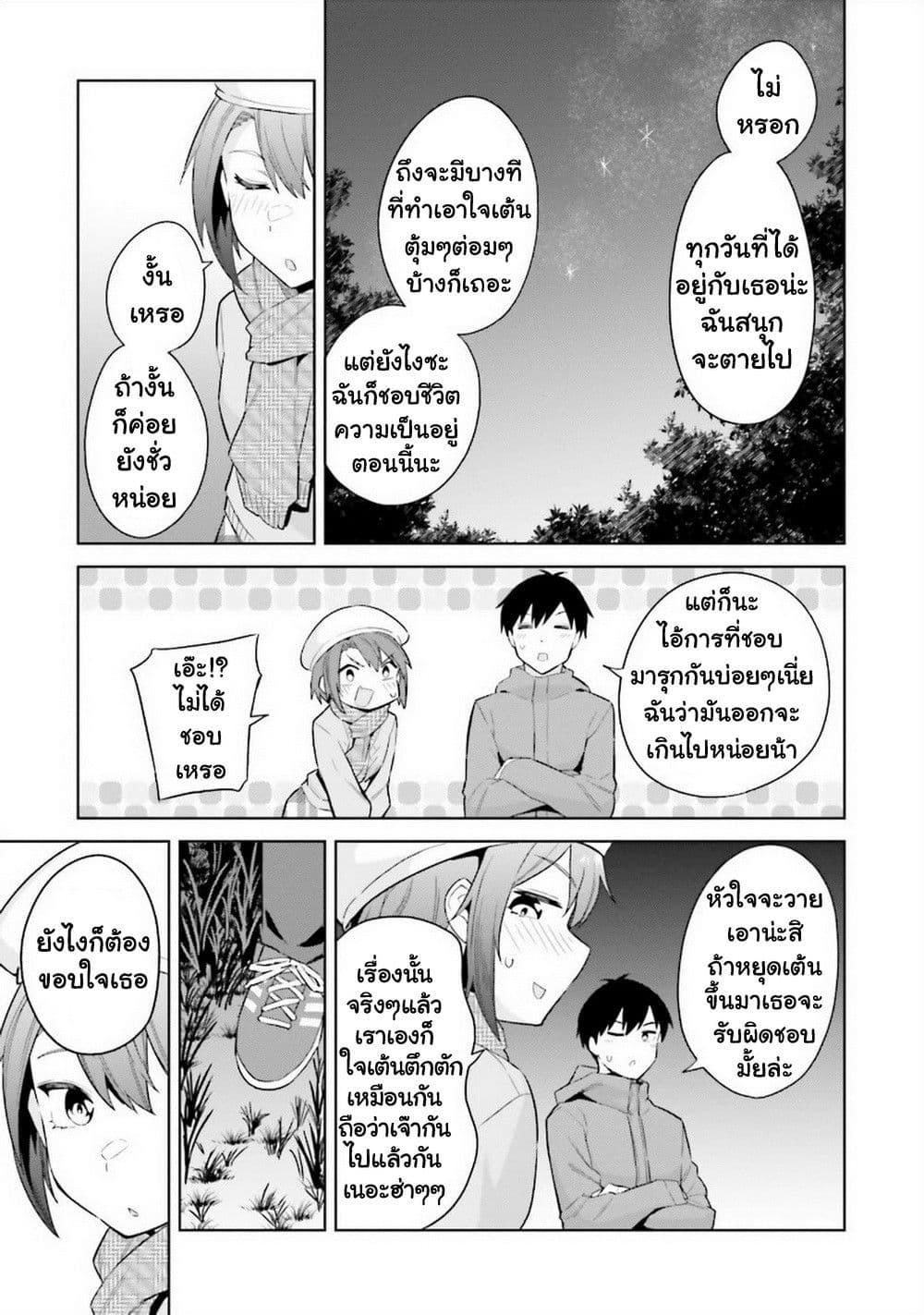 Manga-lc-com อ่านมังงะ อ่านการ์ตูน ออนไลน์ ฟรี Jitsu wa Imouto Deshita. ~Saikin dekita Giri no Otouto no Kyorikan ga Yatara Chikai wake~ ตอนที่ 1 2 3 4 5 6 7 8 9 10 11 12 13 14 ฟรี ไม่มีโฆษณา Manga-lc - อ่าน มังงะ อ่าน การ์ตูน ออนไลน์ อ่านมังงะ ฟรี