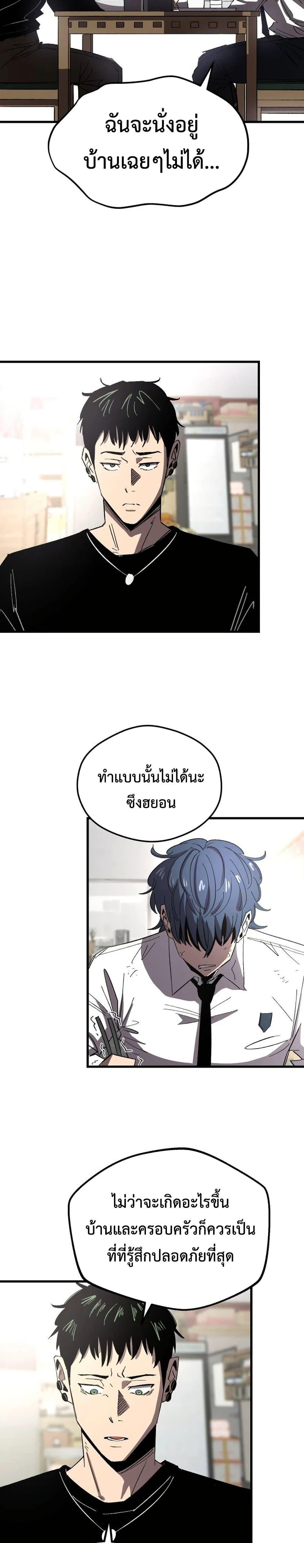 Manga-lc-com อ่านมังงะ อ่านการ์ตูน ออนไลน์ ฟรี The Island where Stars and Chains Rise ตอนที่ 1 2 3 4 5 6 7 8 9 10 11 12 13 14 ฟรี ไม่มีโฆษณา Manga-lc - อ่าน มังงะ อ่าน การ์ตูน ออนไลน์ อ่านมังงะ ฟรี