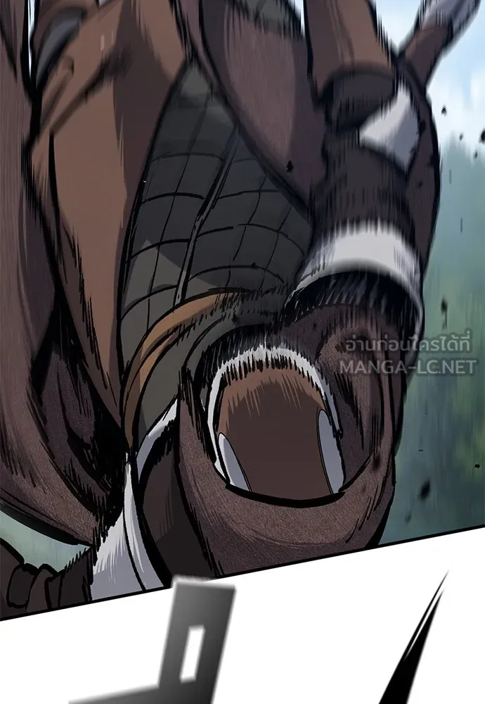 อัศวินวันเดียว ตอนที่ 44 รูปที่ 108