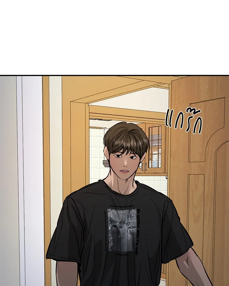 ตำนานเทพธิดาตกสวรรค์ ตอนที่ 103 รูปที่ 59