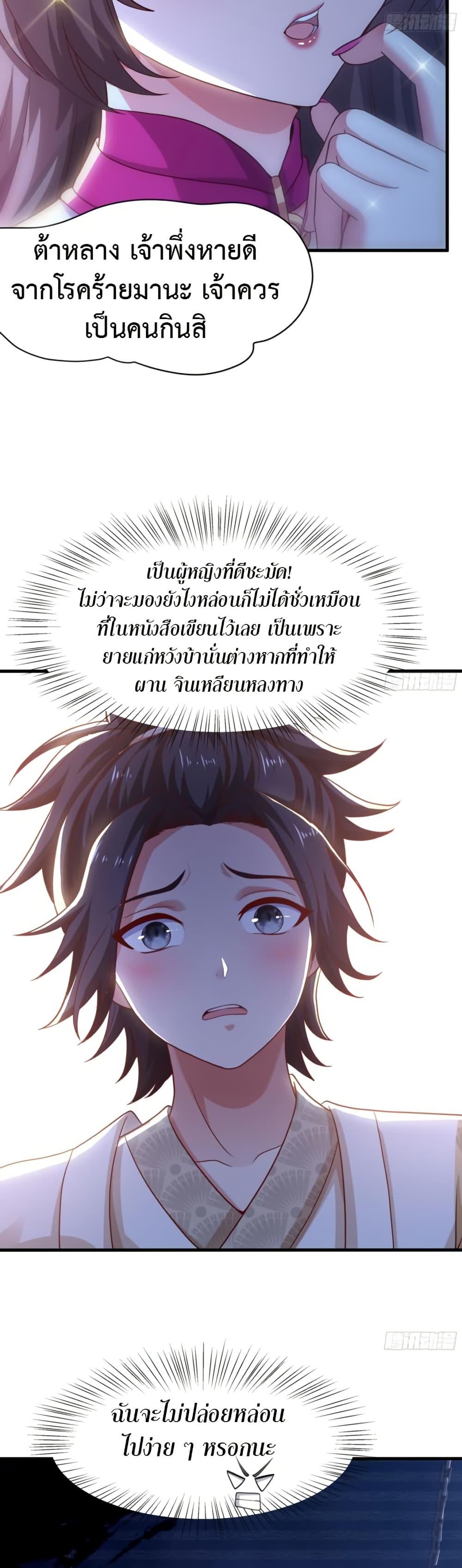 Manga-lc-com อ่านมังงะ อ่านการ์ตูน ออนไลน์ ฟรี Reborn as the Strongest Wu Dalang in the Water Margin World ตอนที่ 1 2 3 4 5 6 7 8 9 10 11 12 13 14 ฟรี ไม่มีโฆษณา Manga-lc - อ่าน มังงะ อ่าน การ์ตูน ออนไลน์ อ่านมังงะ ฟรี