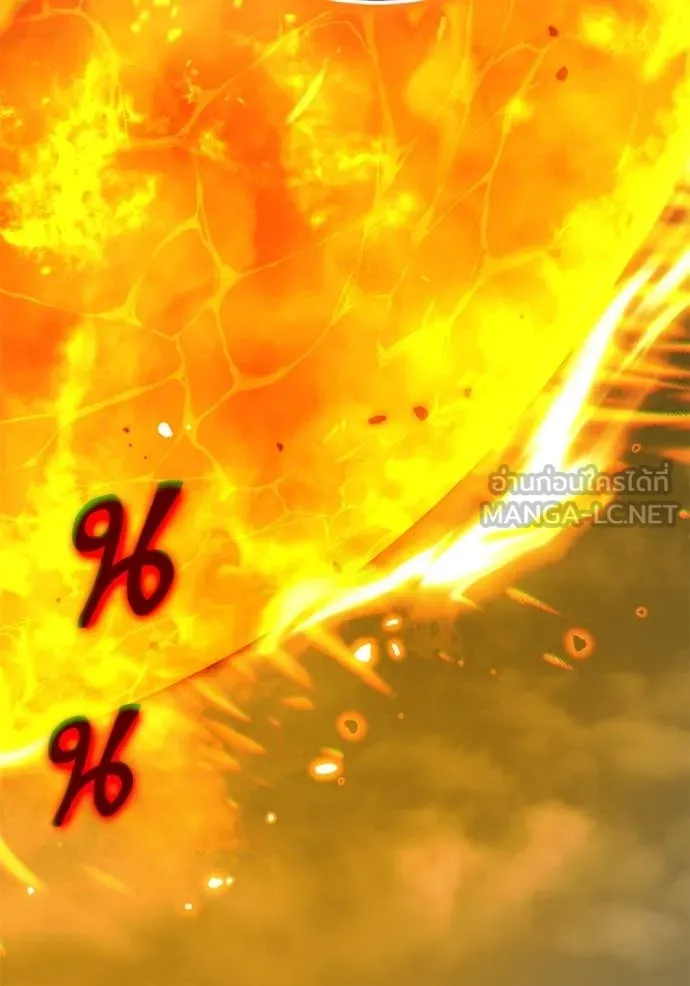 Return to Player ตอนที่ 201 รูปที่ 70