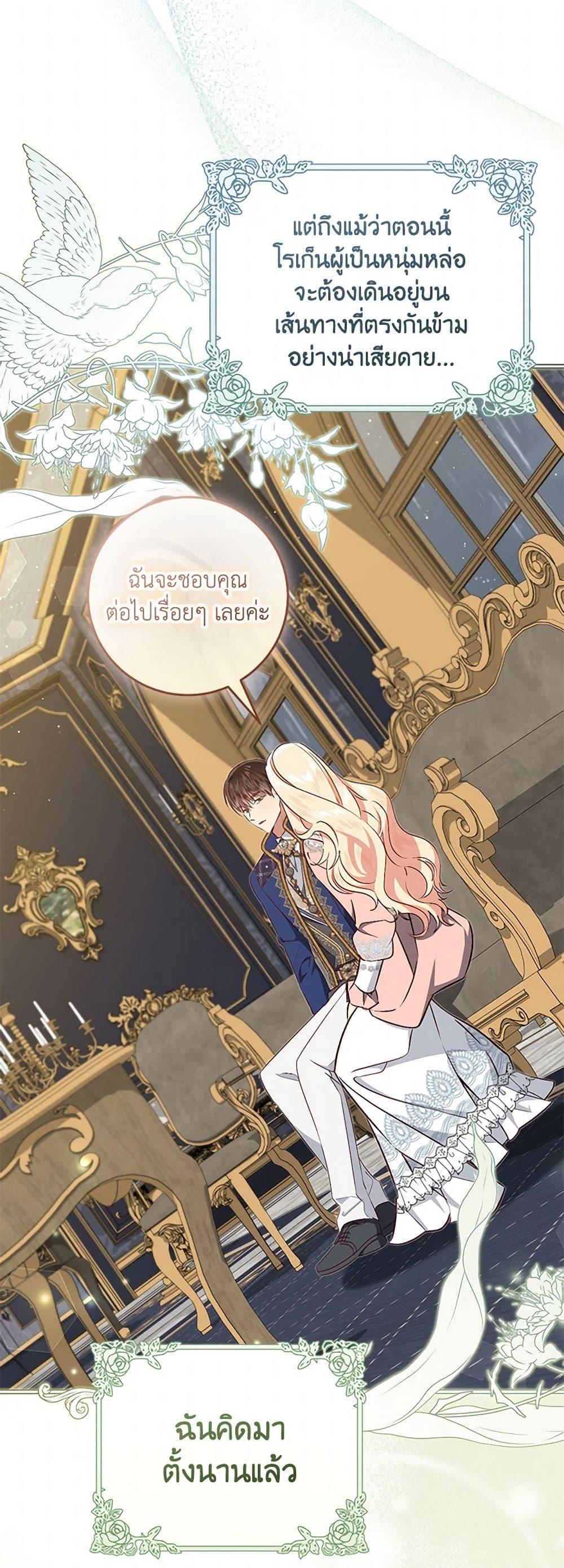 Manga-lc-com อ่านมังงะ อ่านการ์ตูน ออนไลน์ ฟรี I’ll Take the Dukedom From Today ตอนที่ 1 2 3 4 5 6 7 8 9 10 11 12 13 14 ฟรี ไม่มีโฆษณา Manga-lc - อ่าน มังงะ อ่าน การ์ตูน ออนไลน์ อ่านมังงะ ฟรี