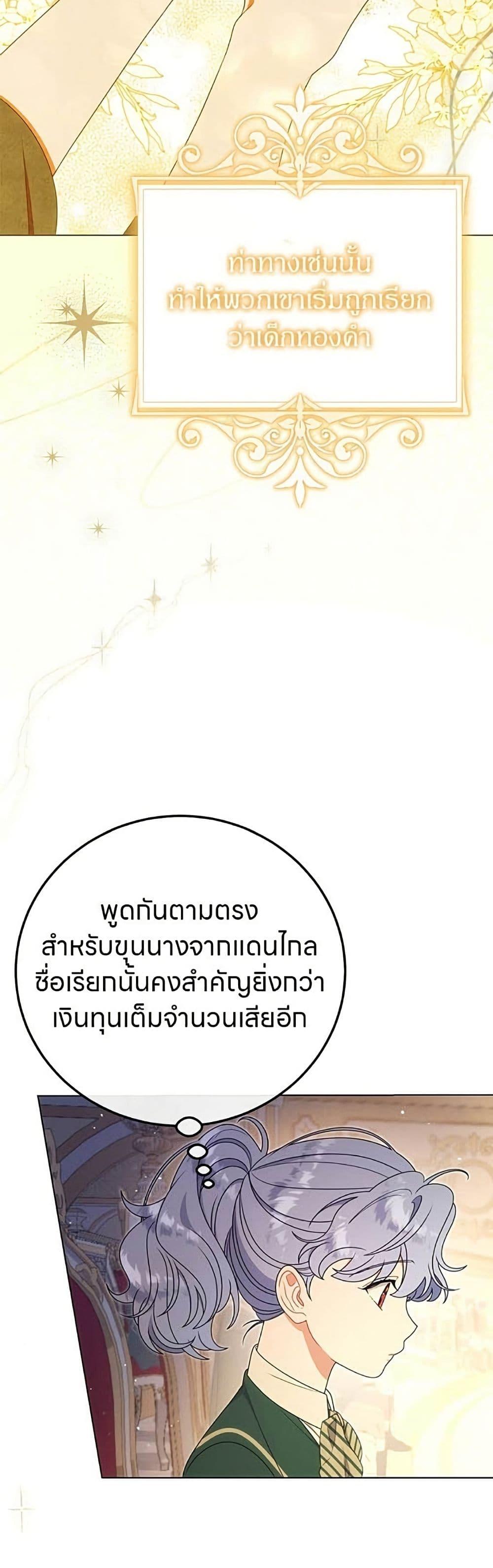 Manga-lc-com อ่านมังงะ อ่านการ์ตูน ออนไลน์ ฟรี This Wasn’t in My Adoption Plan ตอนที่ 1 2 3 4 5 6 7 8 9 10 11 12 13 14 ฟรี ไม่มีโฆษณา Manga-lc - อ่าน มังงะ อ่าน การ์ตูน ออนไลน์ อ่านมังงะ ฟรี