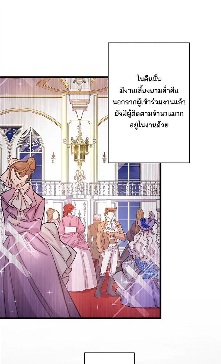 Manga-lc-com อ่านมังงะ อ่านการ์ตูน ออนไลน์ ฟรี The Legendary Assassin Reincarnated as the Beloved Youngest Daughter of a Royal Family ตอนที่ 1 2 3 4 5 6 7 8 9 10 11 12 13 14 ฟรี ไม่มีโฆษณา Manga-lc - อ่าน มังงะ อ่าน การ์ตูน ออนไลน์ อ่านมังงะ ฟรี