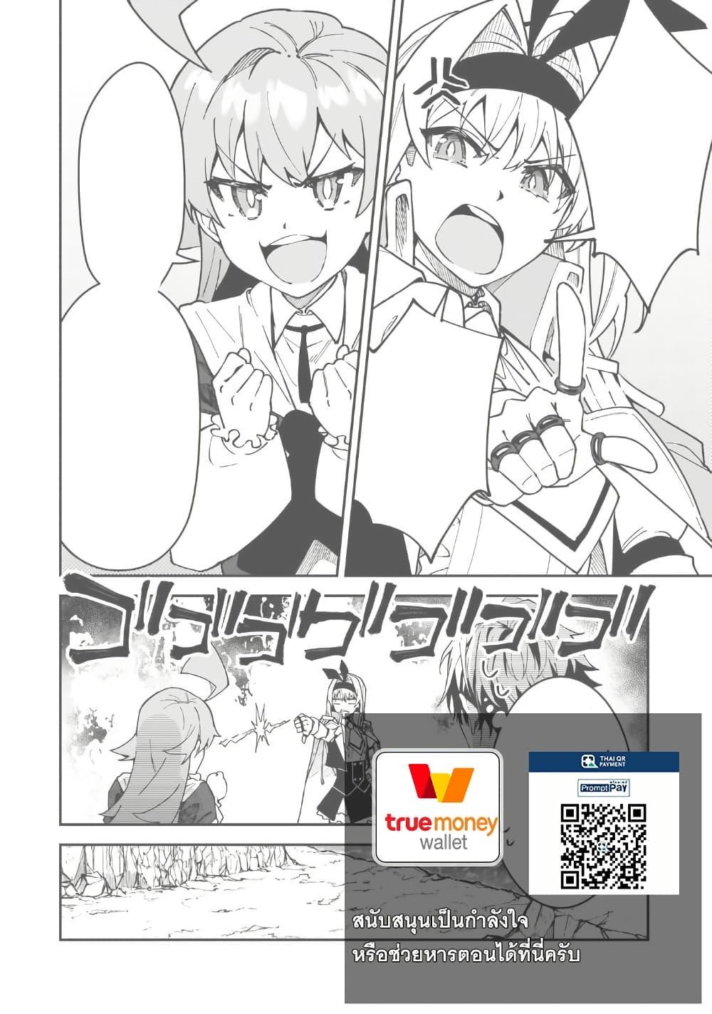 Manga-lc-com อ่านมังงะ อ่านการ์ตูน ออนไลน์ ฟรี S Rank Boukensha de aru Ore no Musume-tachi wa Juudo no Father Con deshita ตอนที่ 1 2 3 4 5 6 7 8 9 10 11 12 13 14 ฟรี ไม่มีโฆษณา Manga-lc - อ่าน มังงะ อ่าน การ์ตูน ออนไลน์ อ่านมังงะ ฟรี