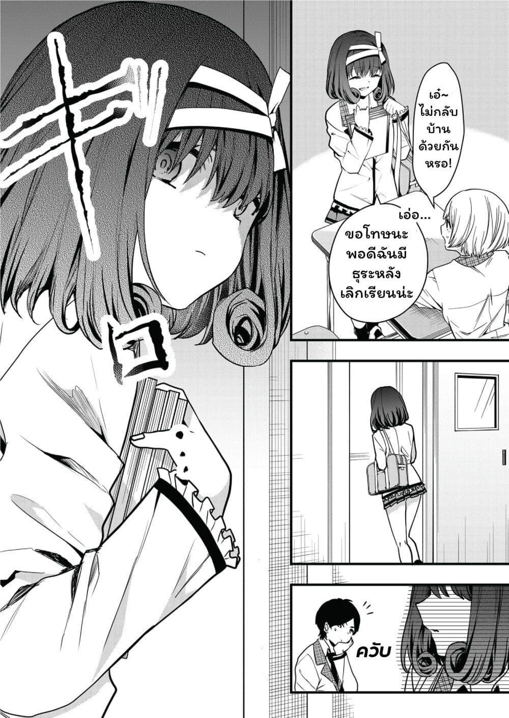 Manga-lc-com อ่านมังงะ อ่านการ์ตูน ออนไลน์ ฟรี Kono Naka ni Hitori, Ore no Yome ga Iru ตอนที่ 1 2 3 4 5 6 7 8 9 10 11 12 13 14 ฟรี ไม่มีโฆษณา Manga-lc - อ่าน มังงะ อ่าน การ์ตูน ออนไลน์ อ่านมังงะ ฟรี