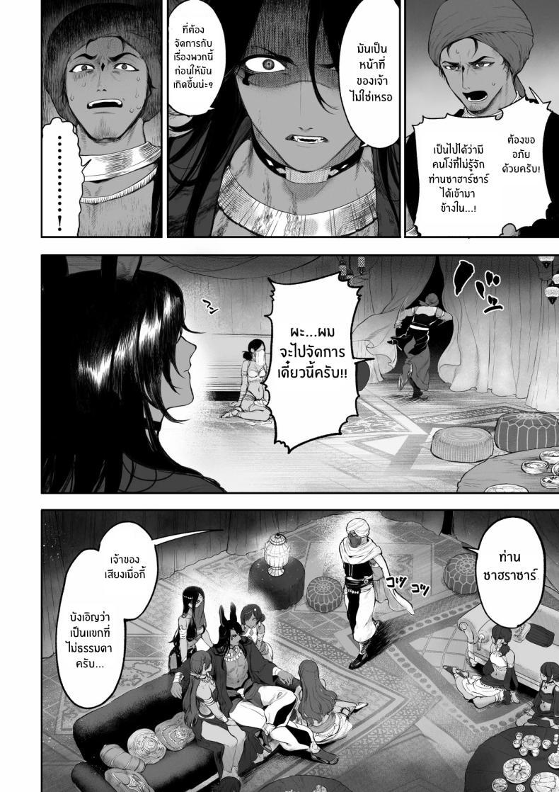 Doujin-Lc- อ่าน โดจิน มังฮวา เกาหลี ญี่ปุ่น จีน แปลไทย เรื่องราวของกิลด์วัลคีเรีย[Nekono Oyashiro (Mashu)] Ikusa Otome to Ikusa Goto! -Ikusa Otome Hen- ตอนที่ 1 2 3 4 5 6 7 8 9 10 11 12 13 14 ฟรี ไม่มีโฆษณา อ่าน โดจิน Manhwa เกาหลี ญี่ปุ่น จีน เรามีครบ คัดมาให้เน้นๆ โดจิน 18+ รับประกันความฟินโดย  Doujin Lc