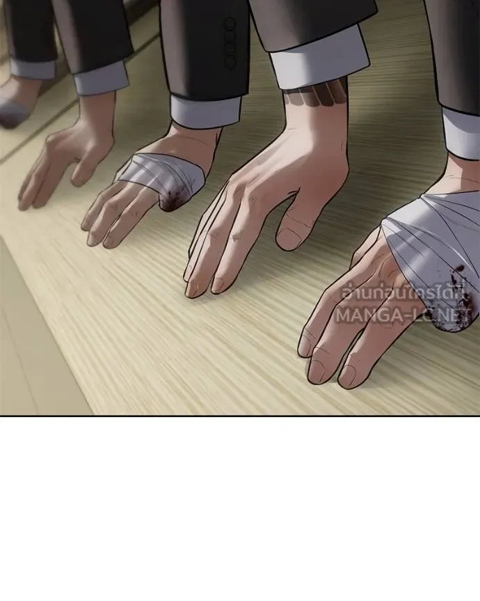 Baek XX ตอนที่ 112 รูปที่ 213