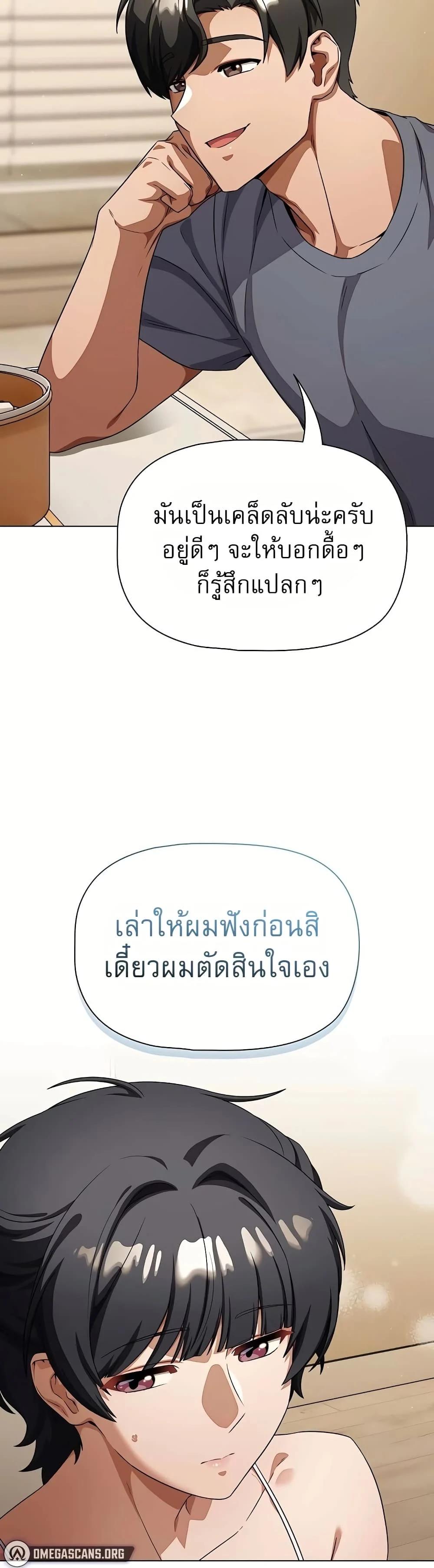 Doujin-Lc- อ่าน โดจิน มังฮวา เกาหลี ญี่ปุ่น จีน แปลไทย Affair Agency ตอนที่ 1 2 3 4 5 6 7 8 9 10 11 12 13 14 ฟรี ไม่มีโฆษณา อ่าน โดจิน Manhwa เกาหลี ญี่ปุ่น จีน เรามีครบ คัดมาให้เน้นๆ โดจิน 18+ รับประกันความฟินโดย  Doujin Lc