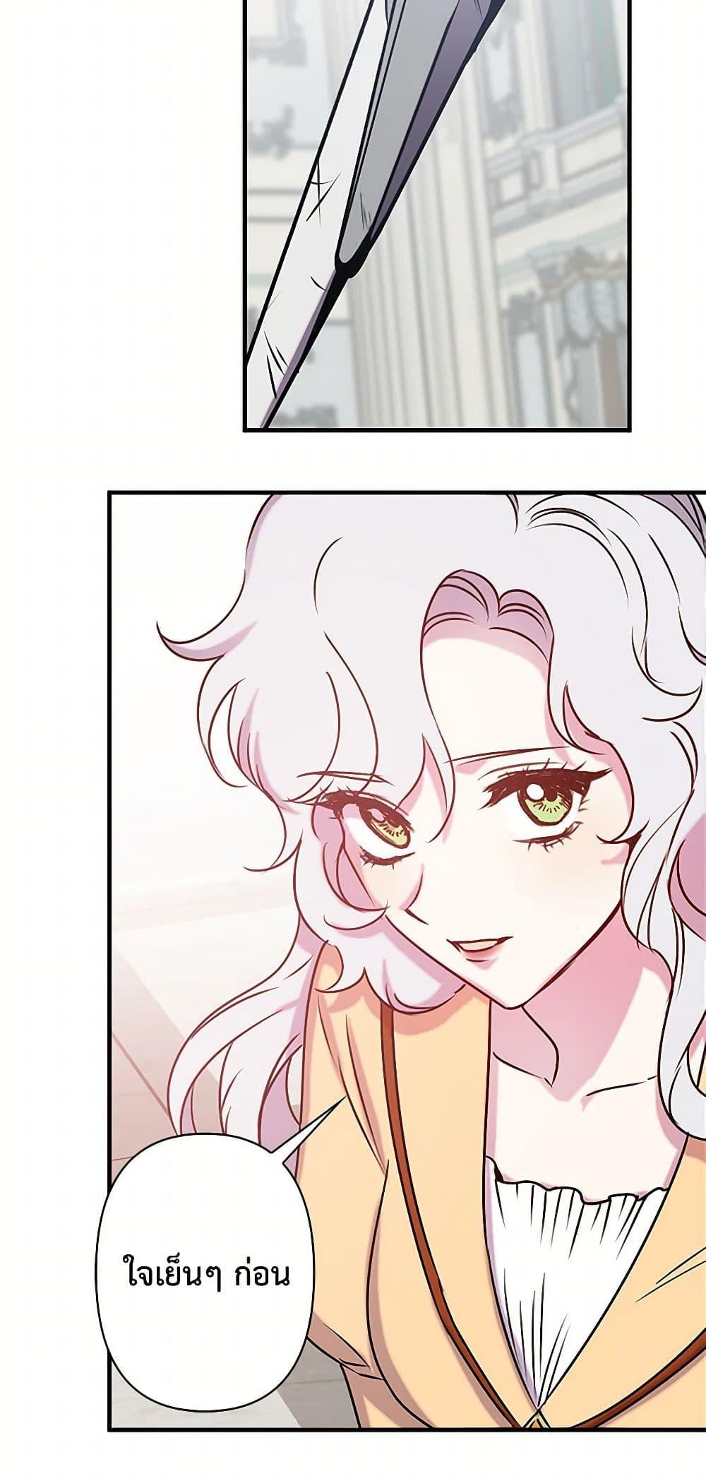 Manga-lc-com อ่านมังงะ อ่านการ์ตูน ออนไลน์ ฟรี Revenge Wedding ตอนที่ 1 2 3 4 5 6 7 8 9 10 11 12 13 14 ฟรี ไม่มีโฆษณา Manga-lc - อ่าน มังงะ อ่าน การ์ตูน ออนไลน์ อ่านมังงะ ฟรี