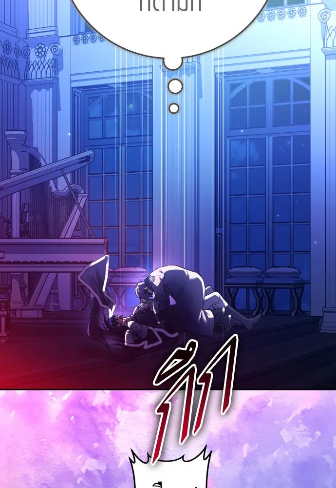 ชิงชีวิตพลิกลิขิตชะตา ตอนที่ 233. ช่วงเวลาของสุนัขกับหมาป่า(1) รูปที่ 164