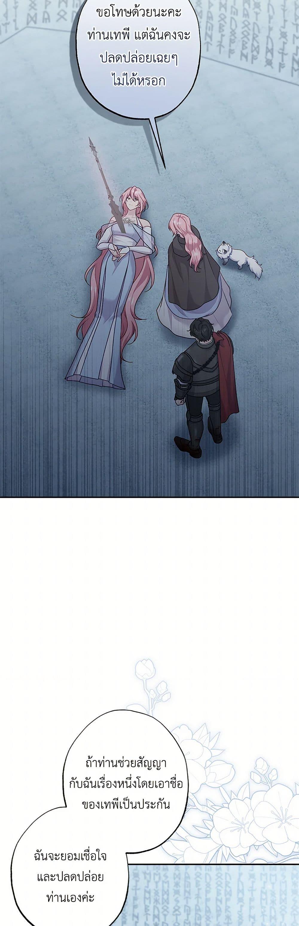 Manga-lc-com อ่านมังงะ อ่านการ์ตูน ออนไลน์ ฟรี The Villain’s Young Backer ตอนที่ 1 2 3 4 5 6 7 8 9 10 11 12 13 14 ฟรี ไม่มีโฆษณา Manga-lc - อ่าน มังงะ อ่าน การ์ตูน ออนไลน์ อ่านมังงะ ฟรี