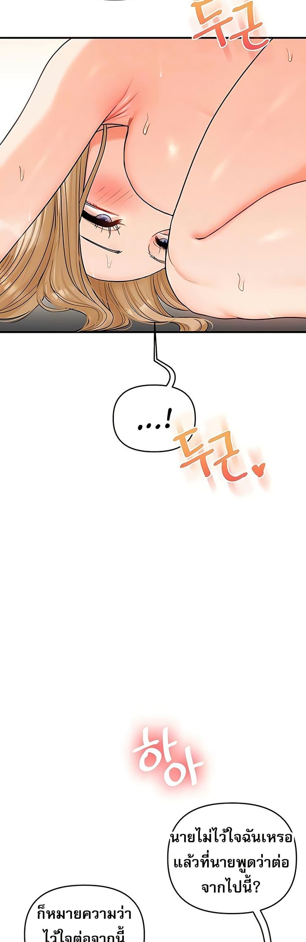 Doujin-Lc- อ่าน โดจิน มังฮวา เกาหลี ญี่ปุ่น จีน แปลไทย Relationship Reversal ตอนที่ 1 2 3 4 5 6 7 8 9 10 11 12 13 14 ฟรี ไม่มีโฆษณา อ่าน โดจิน Manhwa เกาหลี ญี่ปุ่น จีน เรามีครบ คัดมาให้เน้นๆ โดจิน 18+ รับประกันความฟินโดย  Doujin Lc