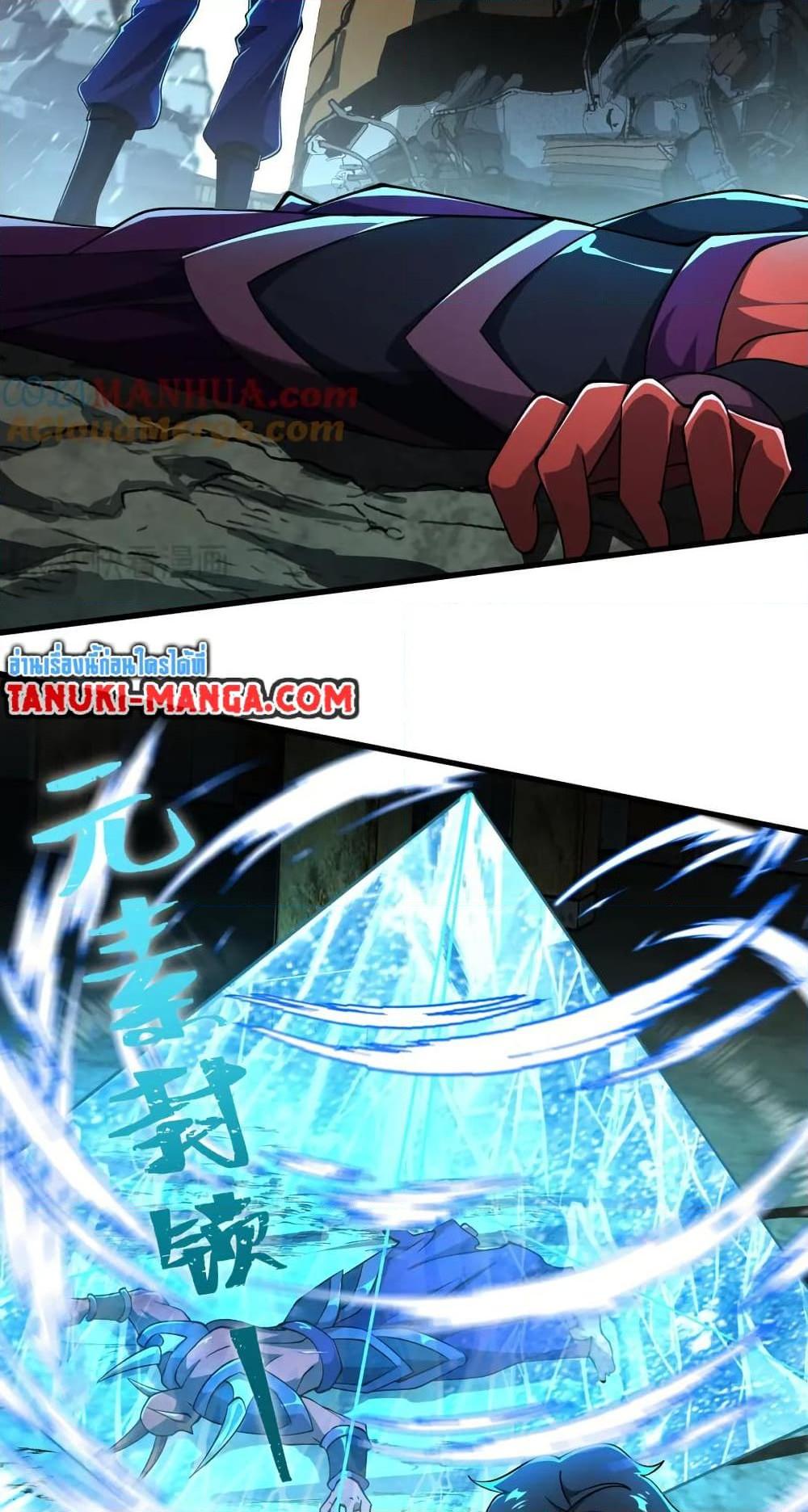 Manga-lc-com อ่านมังงะ อ่านการ์ตูน ออนไลน์ ฟรี I Rely On Cheat To Hunt Gods ตอนที่ 1 2 3 4 5 6 7 8 9 10 11 12 13 14 ฟรี ไม่มีโฆษณา Manga-lc - อ่าน มังงะ อ่าน การ์ตูน ออนไลน์ อ่านมังงะ ฟรี