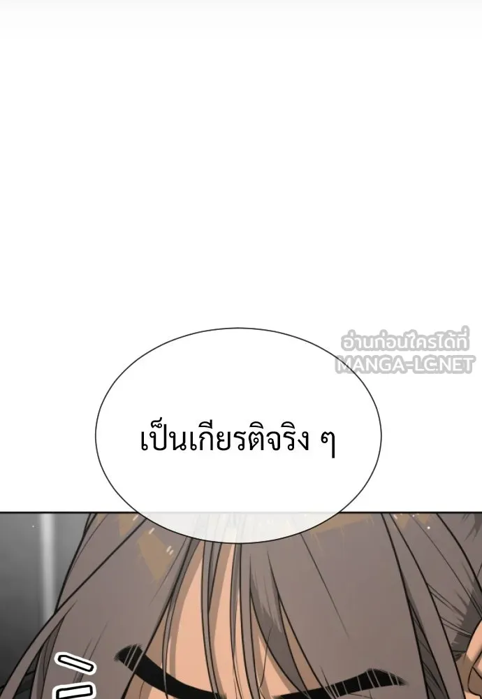 นักฆ่าย้อนวัย ตอนที่ 127 รูปที่ 57