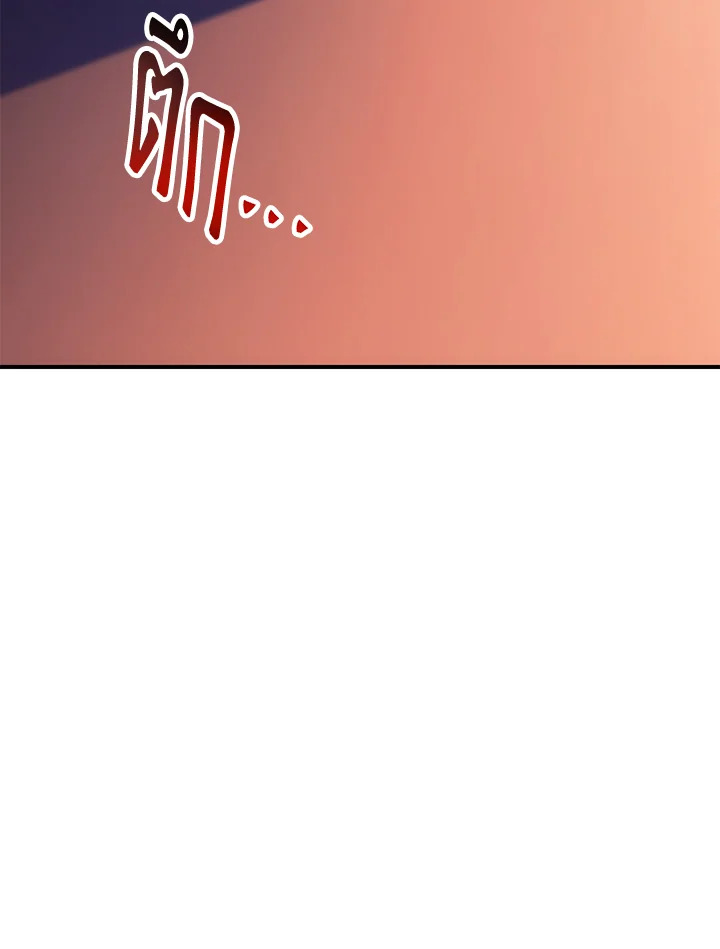 พลทหารโครงกระดูกผู้ม ตอนที่ 152 รูปที่ 123