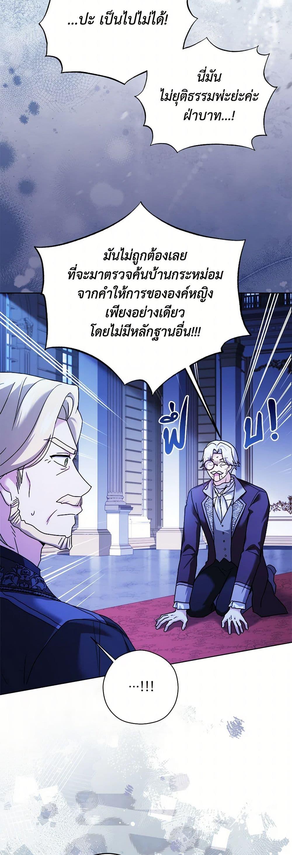Manga-lc-com อ่านมังงะ อ่านการ์ตูน ออนไลน์ ฟรี I Went On Strike Because It Was A Time Limit ตอนที่ 1 2 3 4 5 6 7 8 9 10 11 12 13 14 ฟรี ไม่มีโฆษณา Manga-lc - อ่าน มังงะ อ่าน การ์ตูน ออนไลน์ อ่านมังงะ ฟรี