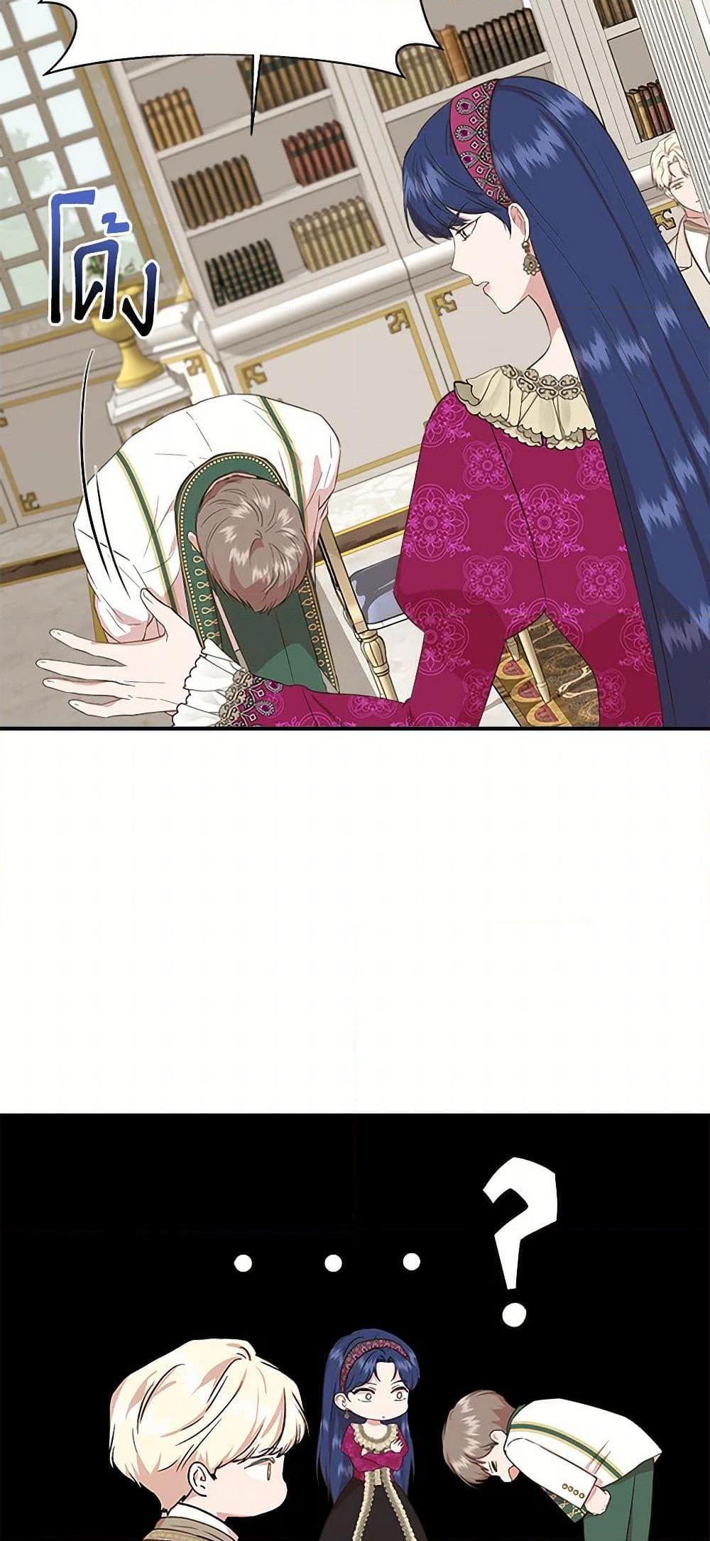 Manga-lc-com อ่านมังงะ อ่านการ์ตูน ออนไลน์ ฟรี I Wasn’t the Cinderella ตอนที่ 1 2 3 4 5 6 7 8 9 10 11 12 13 14 ฟรี ไม่มีโฆษณา Manga-lc - อ่าน มังงะ อ่าน การ์ตูน ออนไลน์ อ่านมังงะ ฟรี